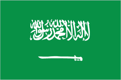 العربية